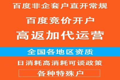 今日头条信息流广告的创意与用户体验优化